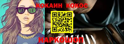марки nbome Конаково