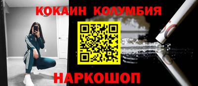 тгк Коммунар