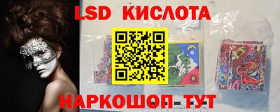 марки nbome Конаково
