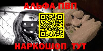 марки nbome Конаково
