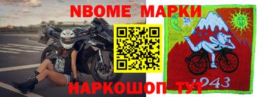 тгк Коммунар