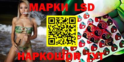 хмурый Комсомольск-на-Амуре