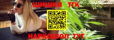 марки nbome Конаково