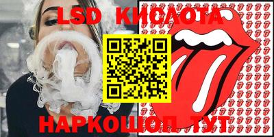 тгк Коммунар