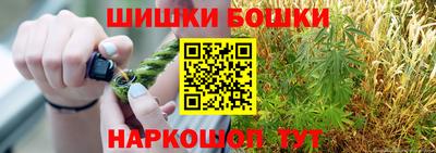 марки nbome Конаково