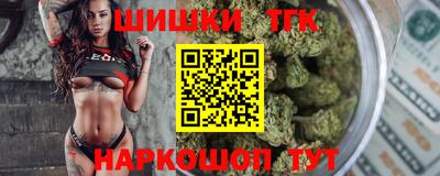 тгк Коммунар