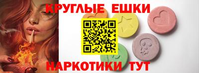 марки nbome Конаково