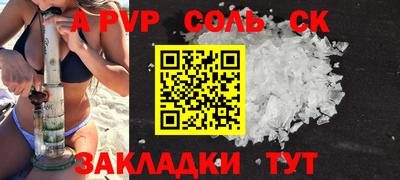 тгк Коммунар