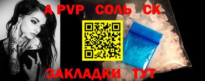 тгк Коммунар