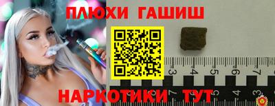 тгк Коммунар