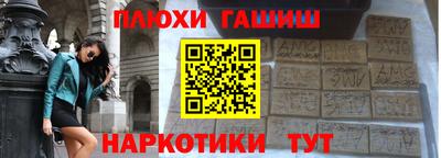 марки nbome Конаково