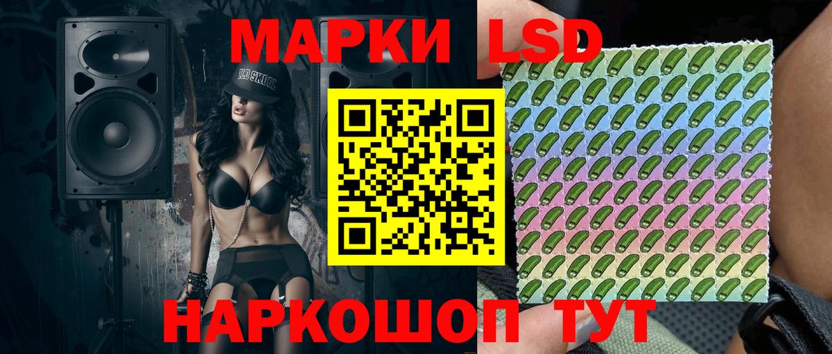 Чебаркуль  Марки NBOMe 1500мкг  Марки NBOMe 1500мкг  Марки NBOMe  Вход с VPN 
