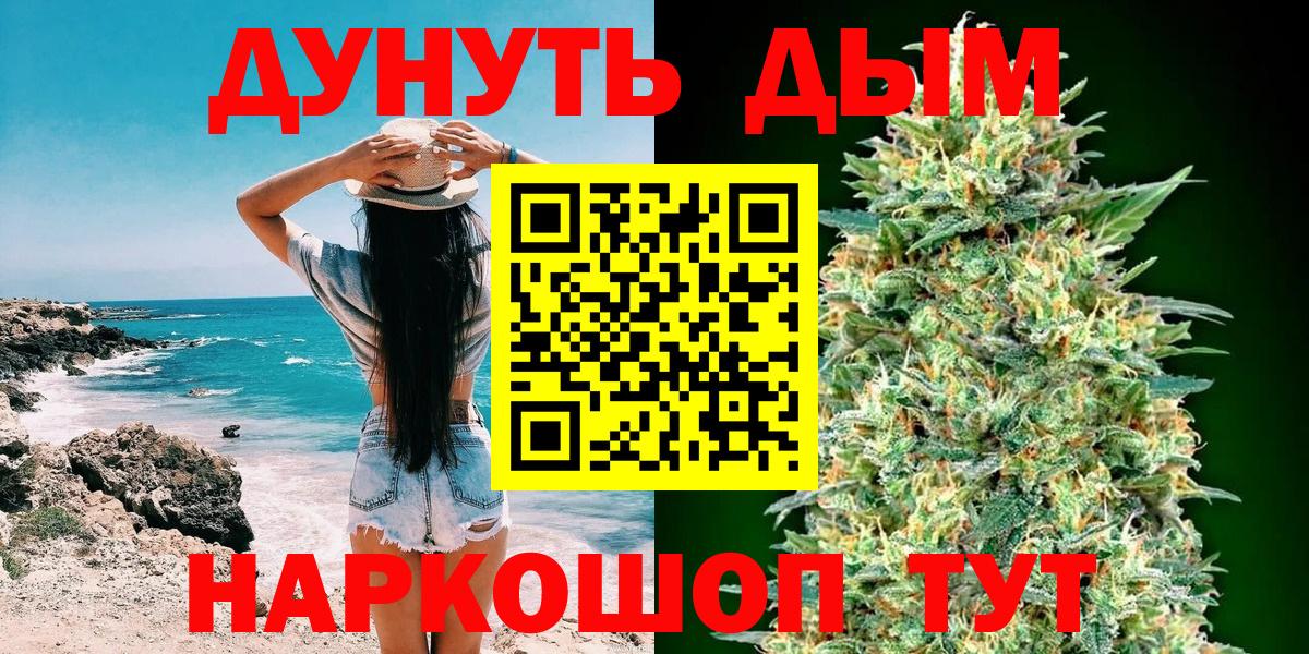 Каннабис MAZAR Чебаркуль